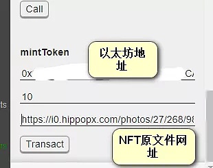 如何查看自己eth里的nft的简单介绍