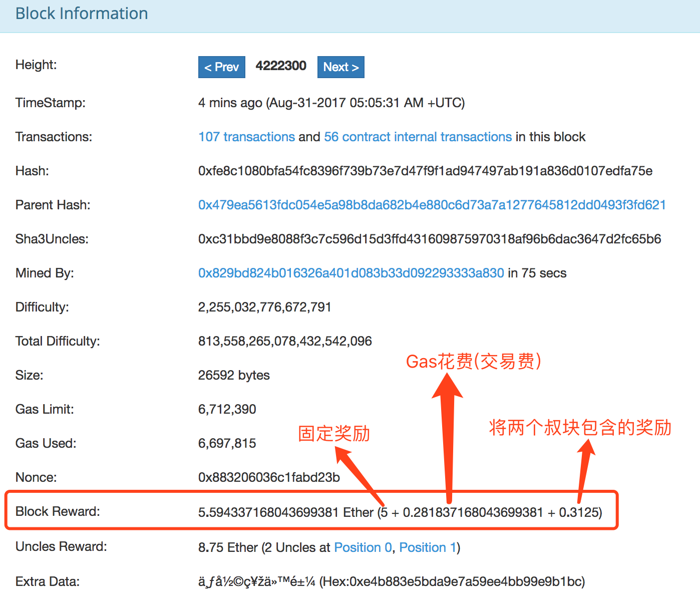 eth浏览器怎么查询(怎么查看eth的dag)