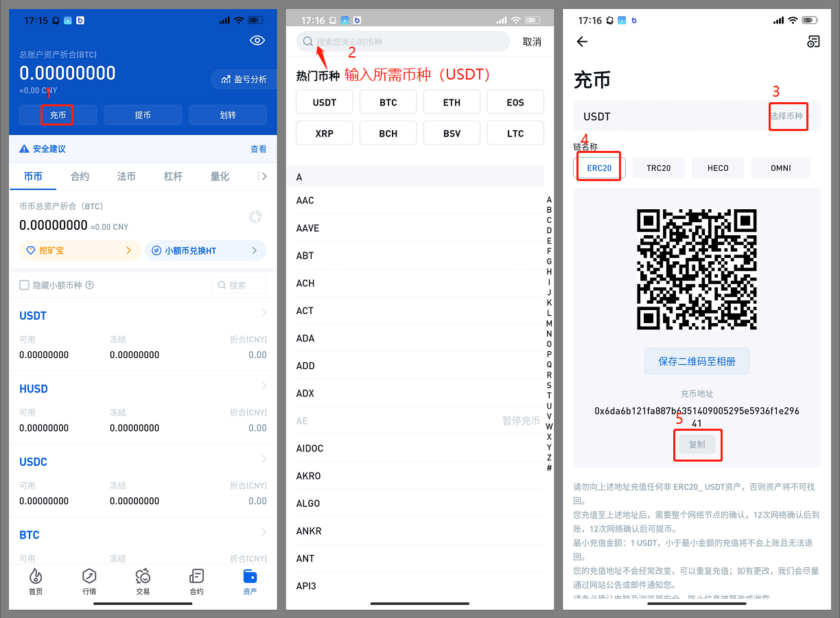 im钱包usdt怎么换eth(imtoken钱包里面的usdt怎么变现)