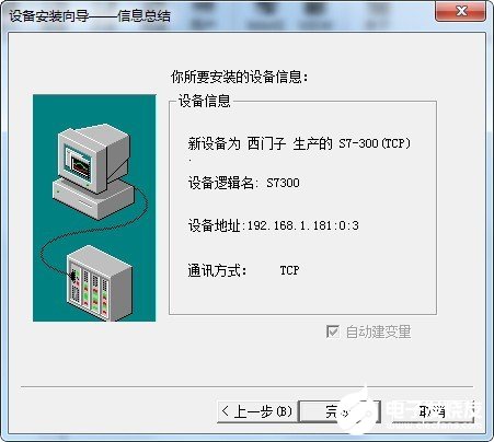 eth_mpi和无线路由器通讯(ethmpi转以太网怎么连plc)