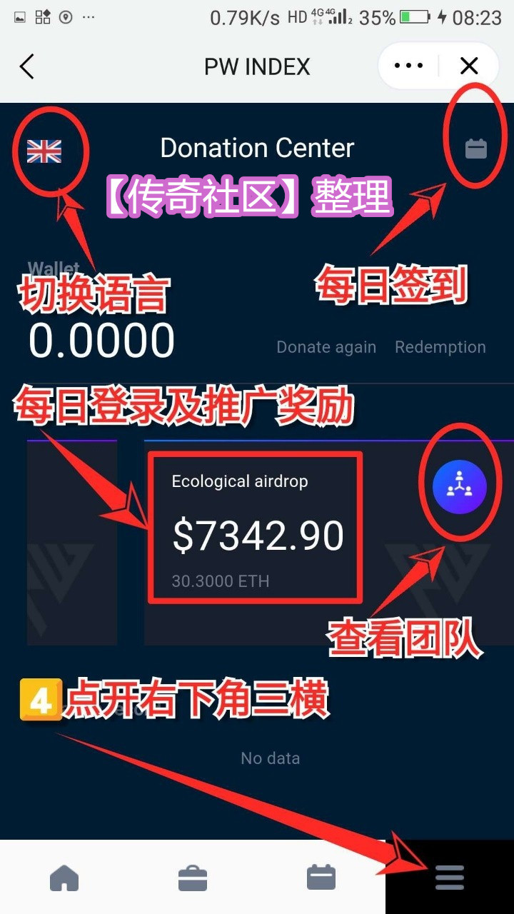 eth不够0.1不能支付吗(eth 20 10怎么办)