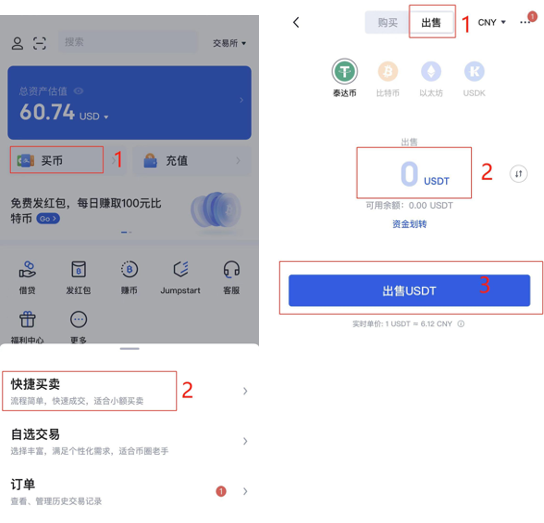 火币ETH提币到欧意怎么提(eth从imtoken钱包如何向欧易交易所转账)