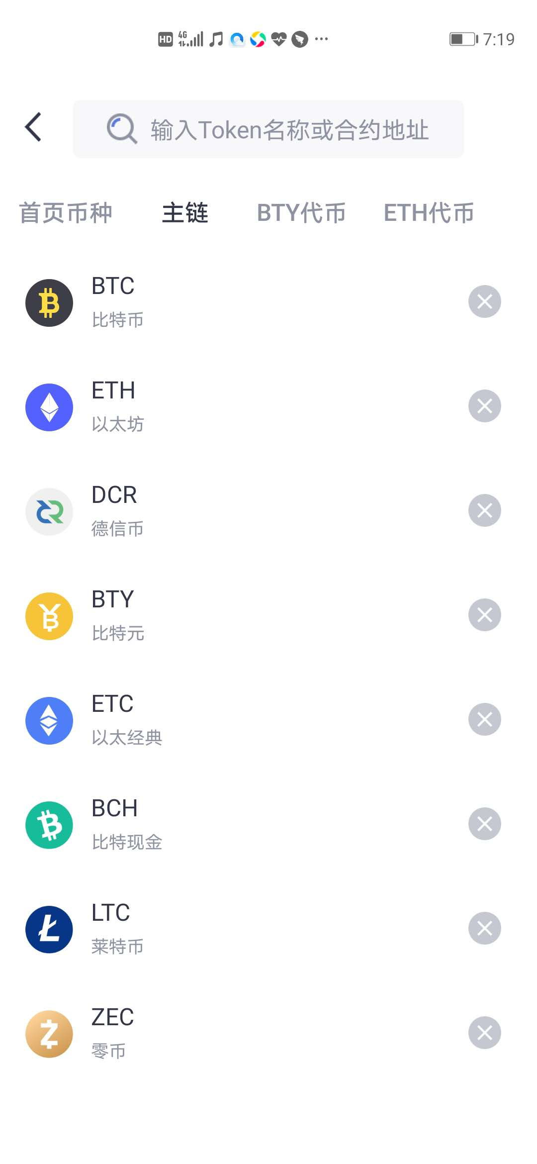 从交易所转eth到钱包(eth转账到钱包一般要多久)