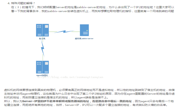 eth顺序错乱(eth结束pow)