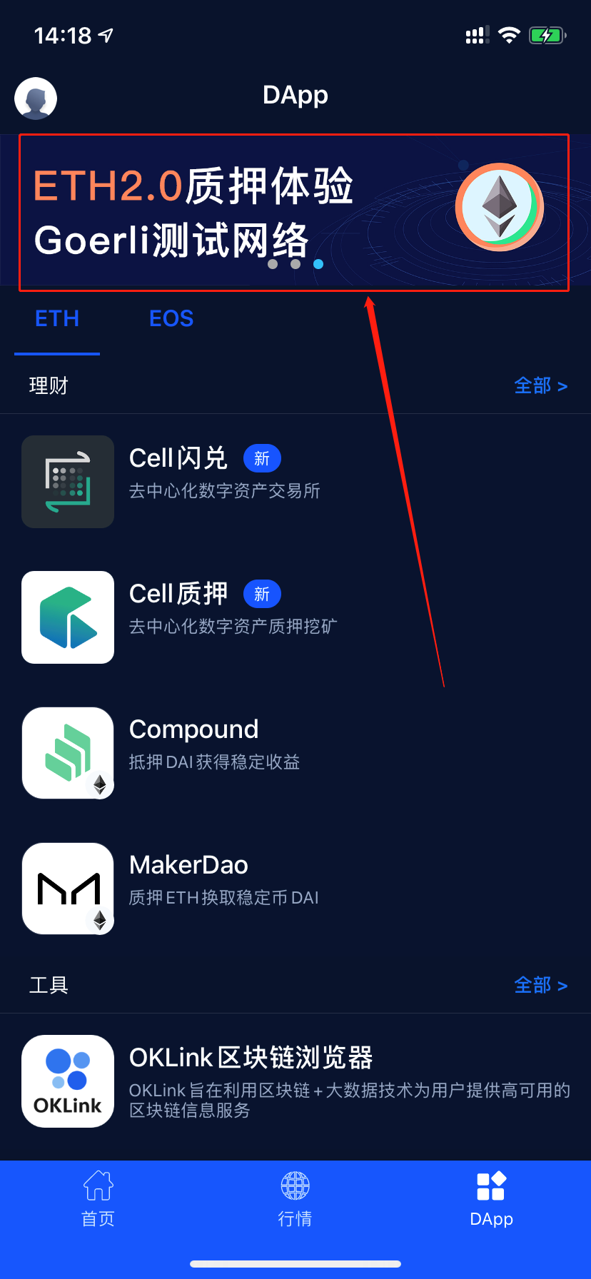 eth钱包自动转出(eth钱包转ht钱包)