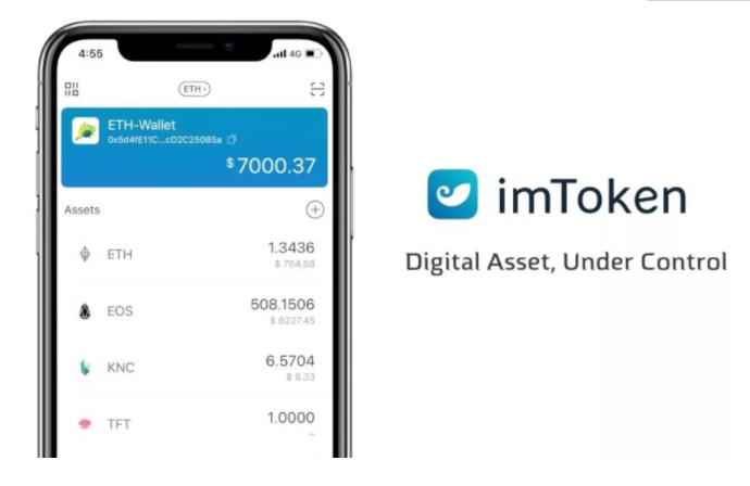 如何从imtoken卖掉eth(imtoken钱包里的eth怎么卖)