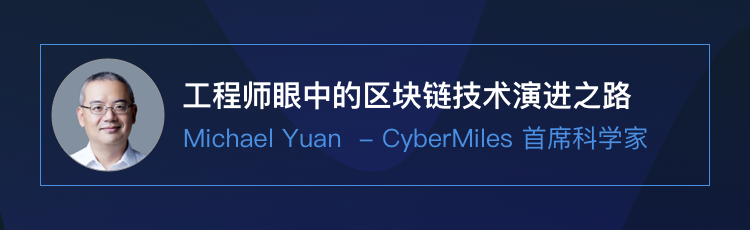 eth公链开发教程(ethprominer 公链挖eth币)