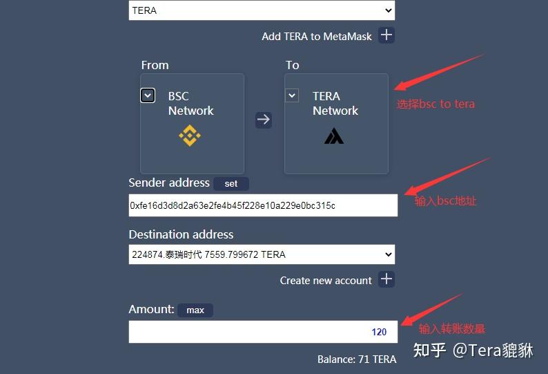 eth链能提到bsc链么(ethbic)