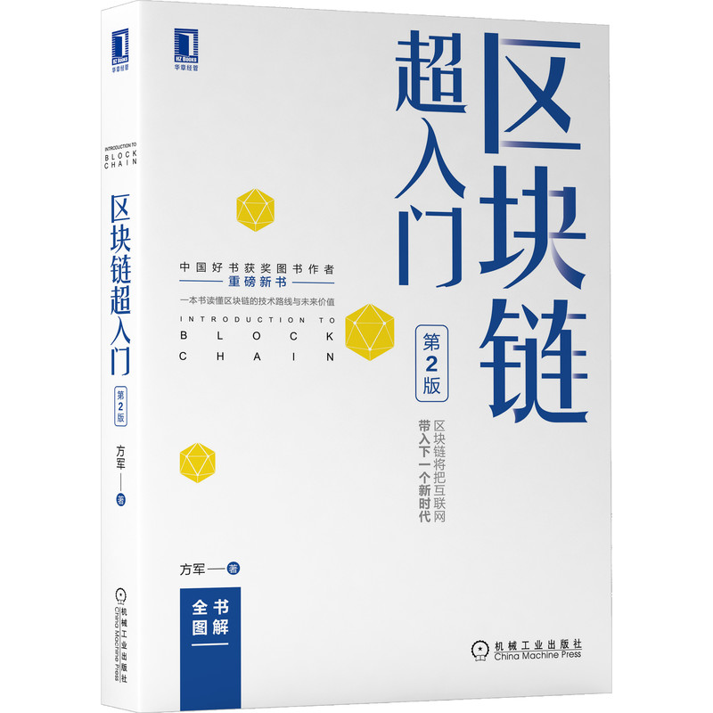 eth初学(ethanol)