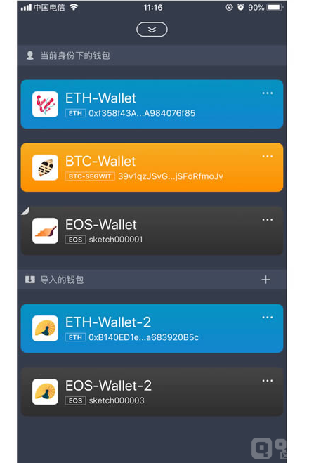 钱包只能转eth吗(钱包钱转银行卡是不有手续费吗)