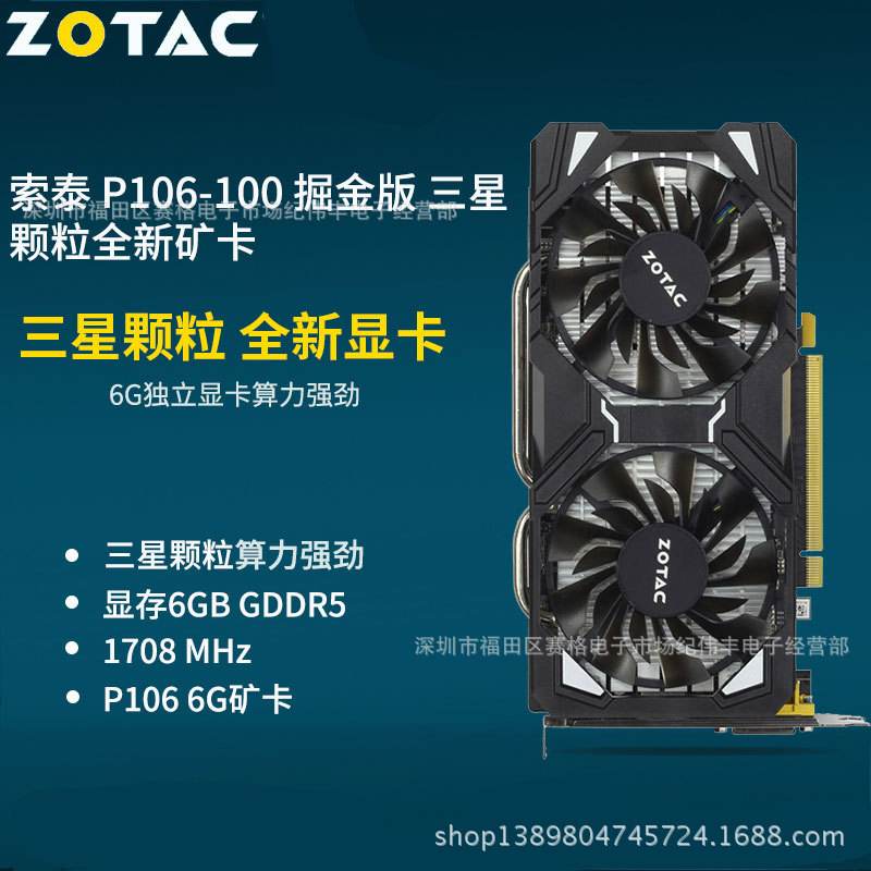 3090算力eth(3090算力TOPS)