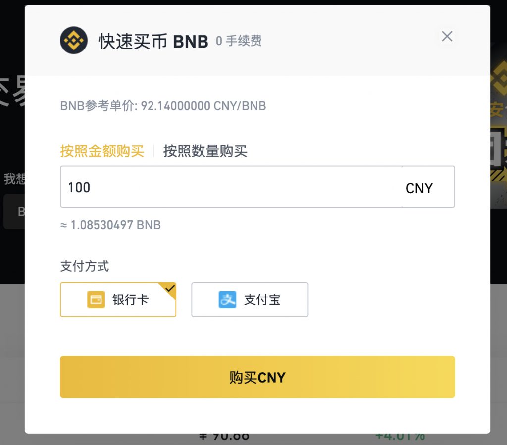 怎么在钱包把bnb换成eth(btc钱包wallet文件怎么更换)