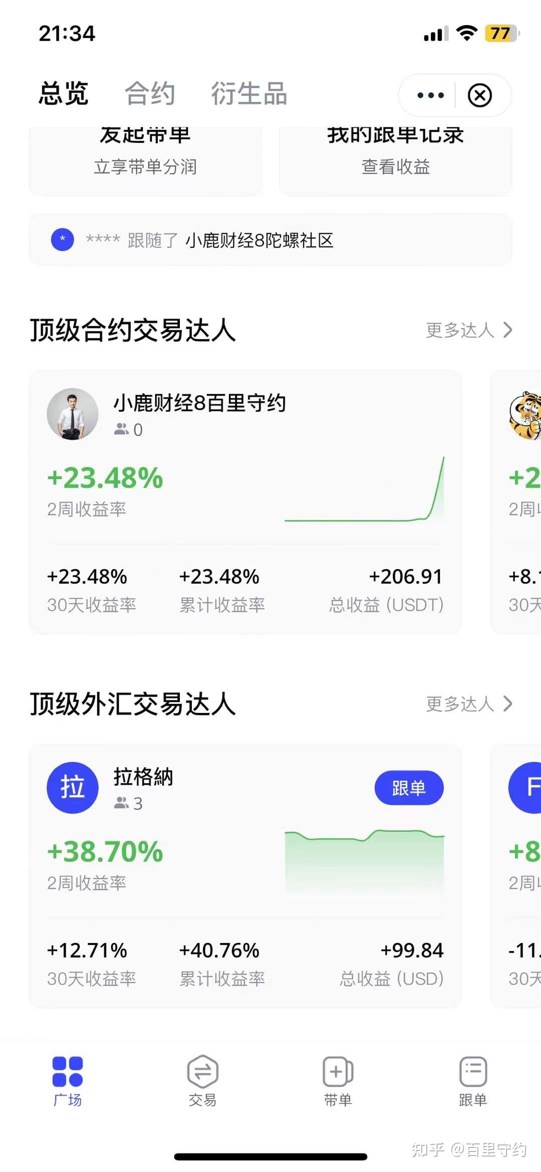 包含eth收益计算为什么减半的词条