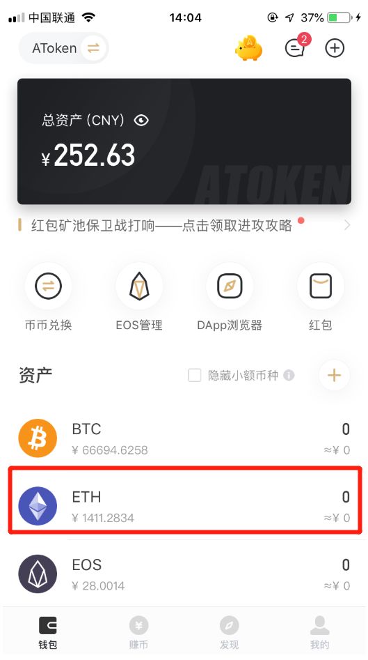 eth钱包安装不了(eth钱包可以放哪种币)