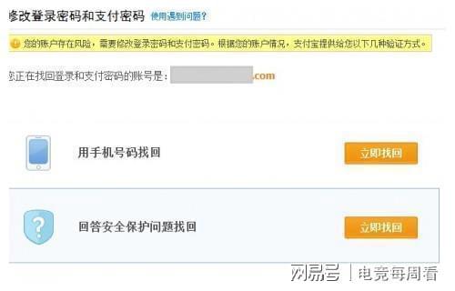 卖eth用支付宝会被封吗的简单介绍