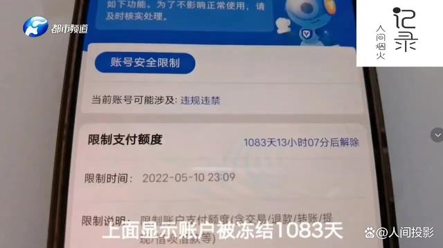 卖eth用支付宝会被封吗的简单介绍