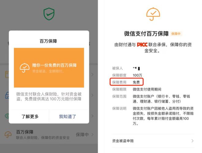 ETH转账用另一个钱包加速的简单介绍