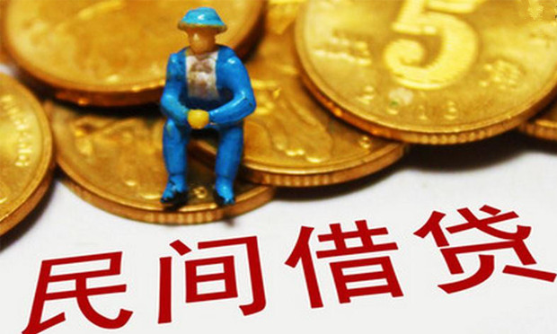 借贷(借贷平台哪个利息低)