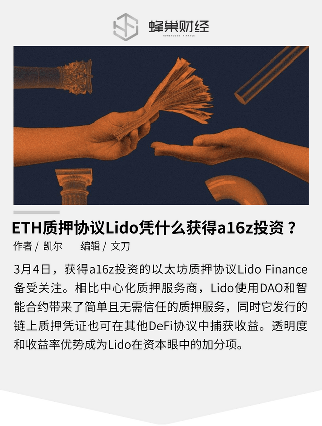 什么是eth2.0抵押地址(eth20质押的eth能回来吗)
