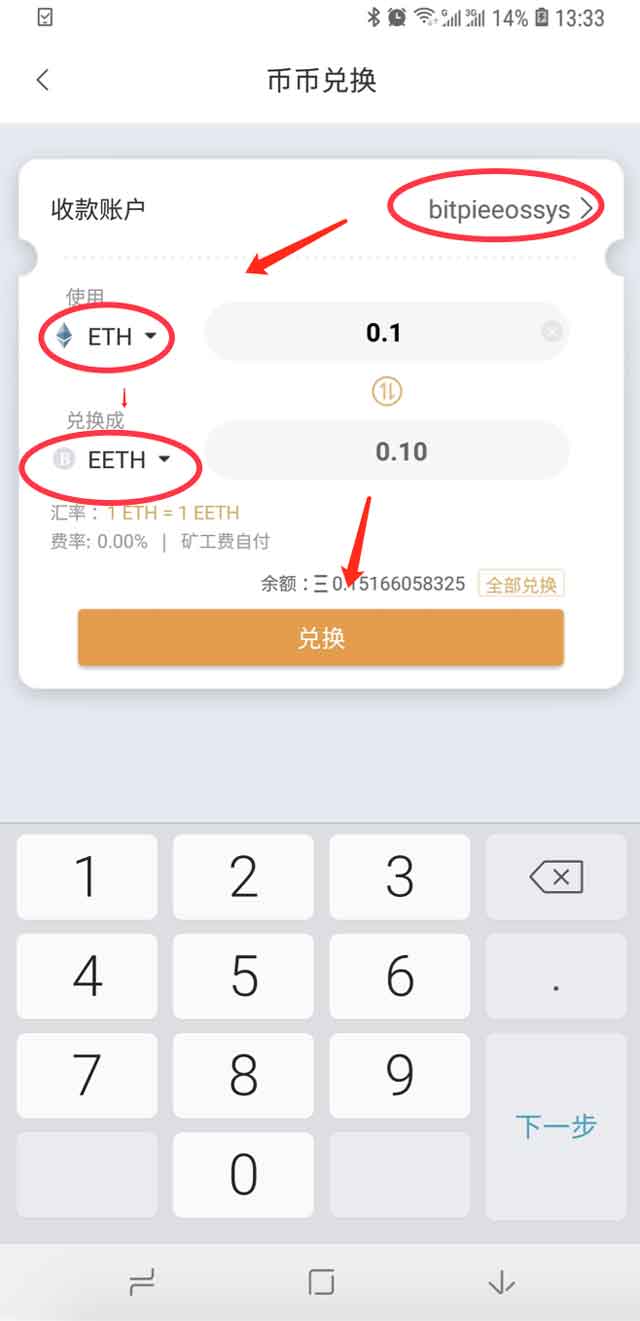 钱包只能转eth吗(现在钱包可以淘汰了吗)