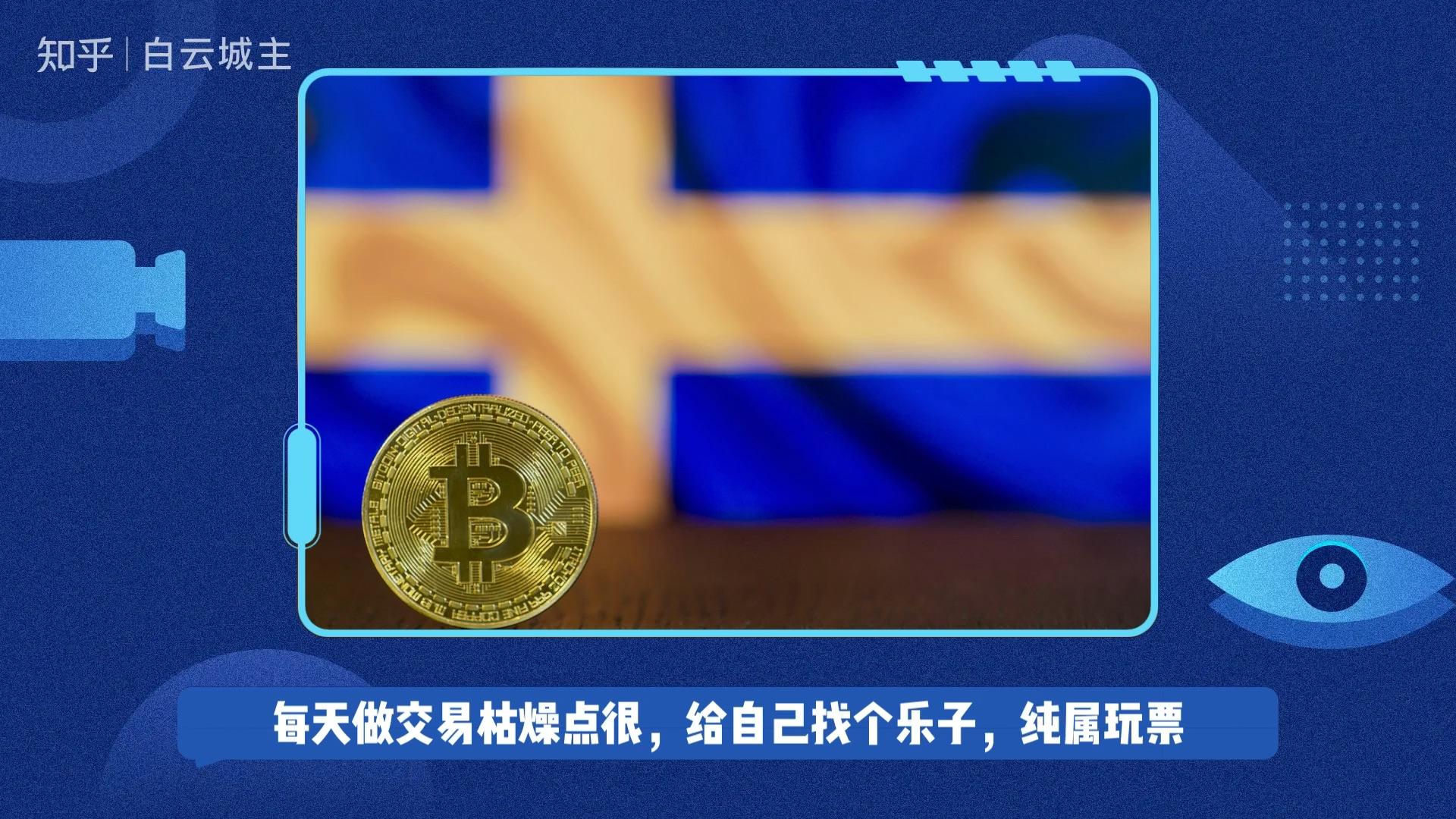 包含虚拟货币eth是否保护的词条