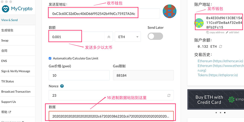 ETH怎么转到狐狸钱包(eth钱包里面的币如何提出)