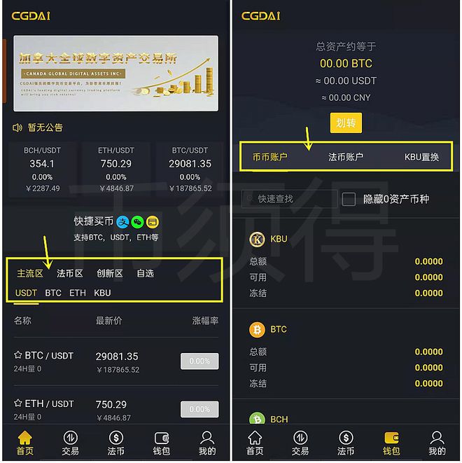 4ETH766哪的钢筋厂家(4e702钢筋是哪个厂生产的)
