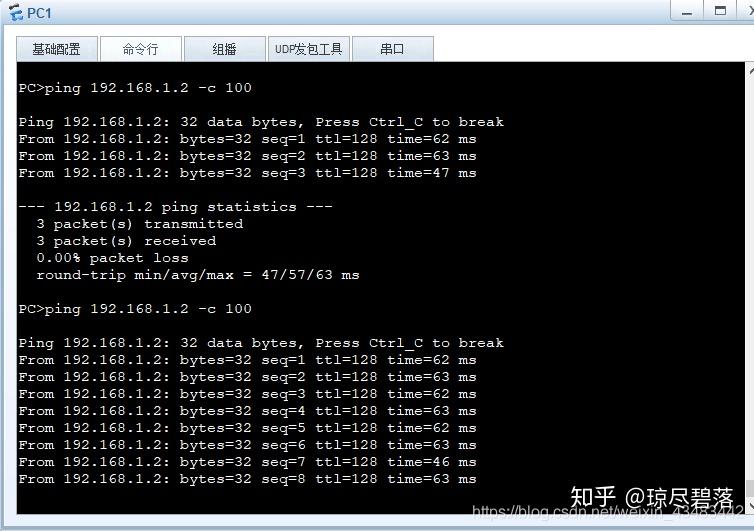 查看eth-trunk端口状态(ethtrunk down 接口up)