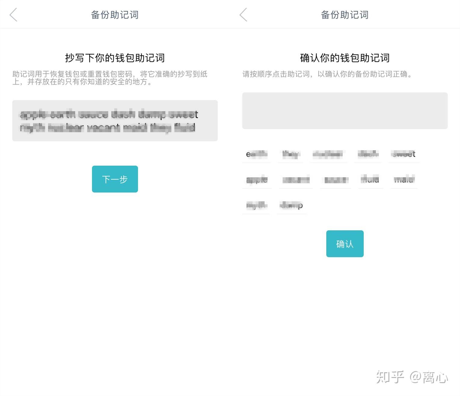 eth钱包安装不了(eth钱包怎么注册和提现)