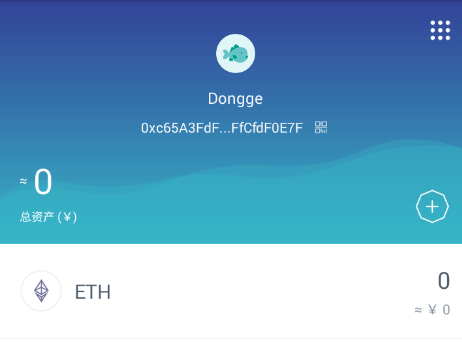 eth发送接收描述符的简单介绍