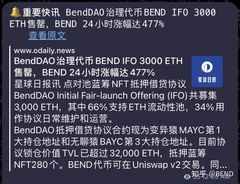 代币空投需要eth吗(代币空投需要eth吗知乎)