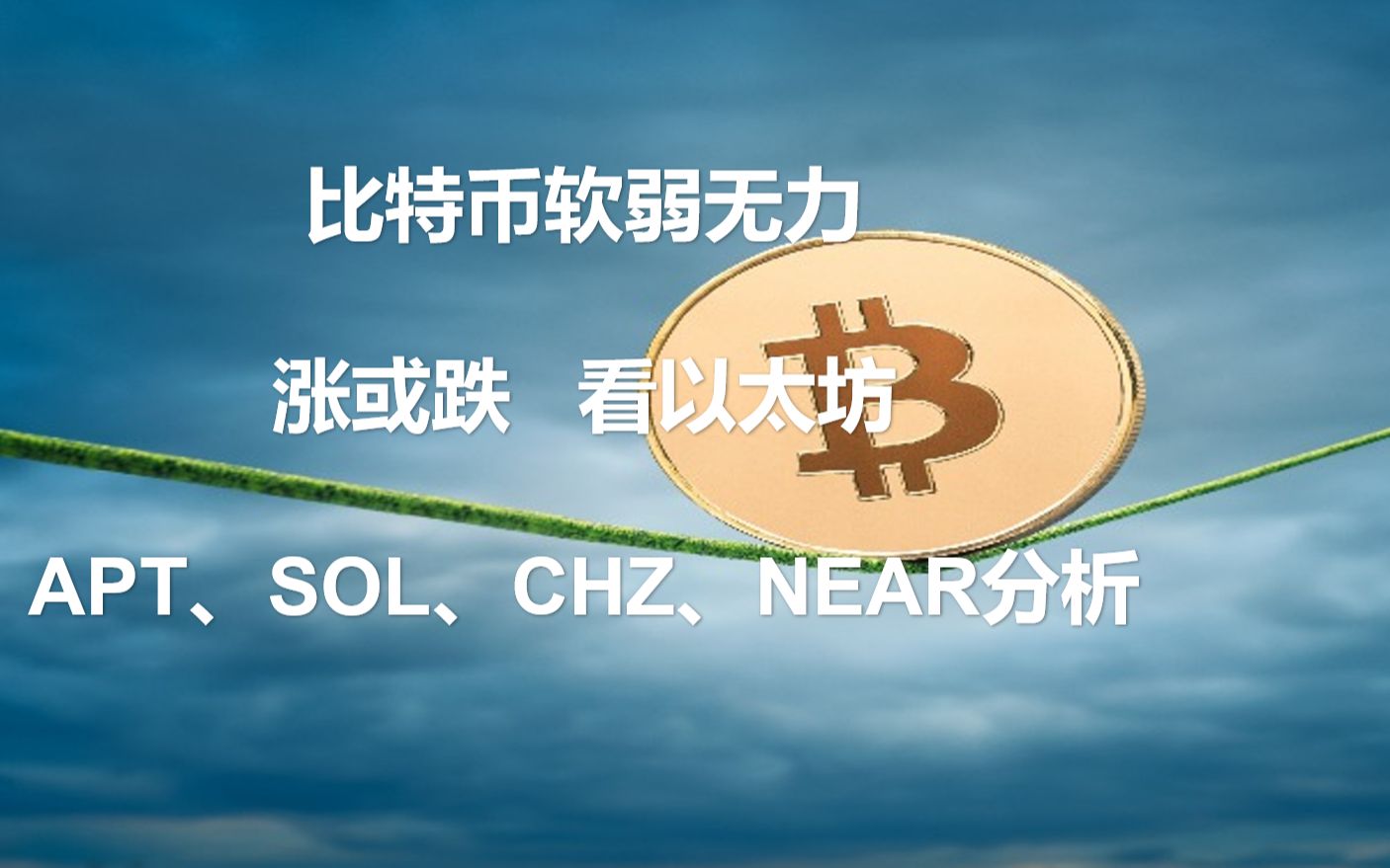 eth价格还涨吗(eth还有可能涨回去吗)