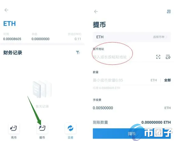 eth如何提现到国外银行卡的简单介绍
