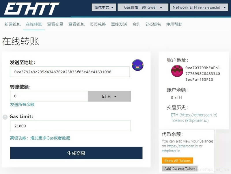 trust钱包里面eth好多种(trustwallet钱包里的eth怎么转出)