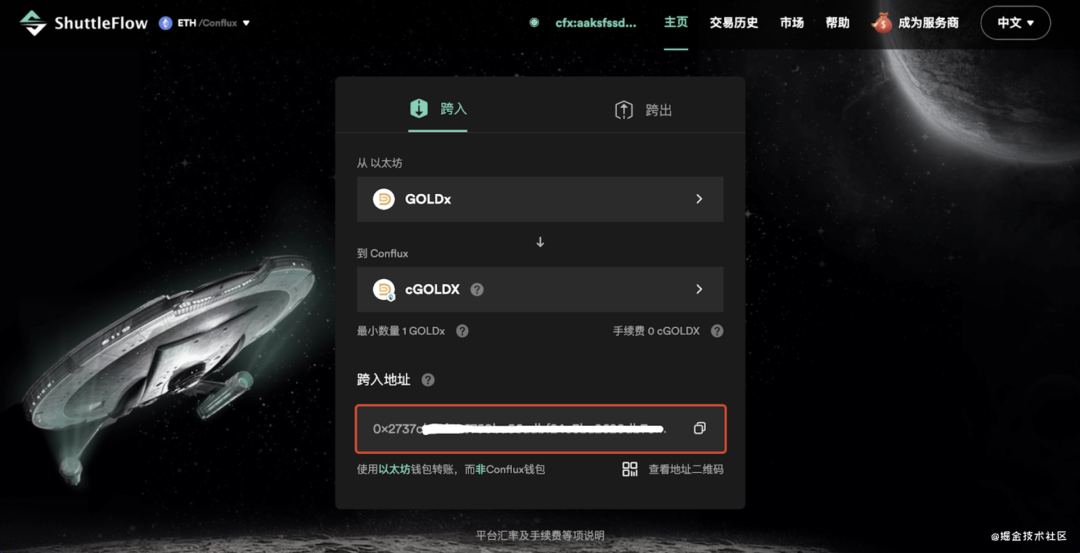 bsc链上的ETH地址(eth从bsc转到以太坊)