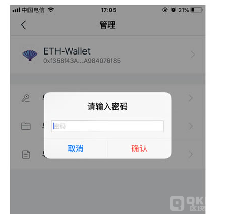 ETH钱包下载连接(ethwallet下载)
