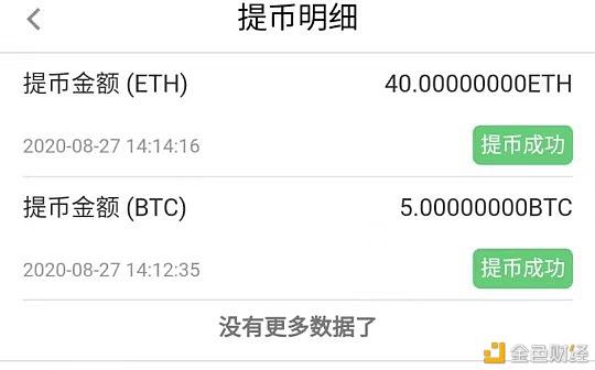 btc怎么迁移到eth(如何把btc放到以太坊链上)