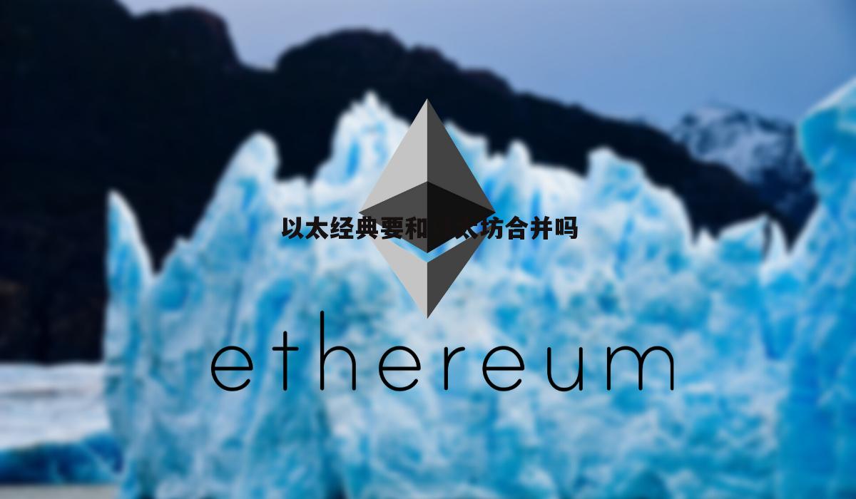 经典ETH(经典老歌歌曲大全100首连续播放)