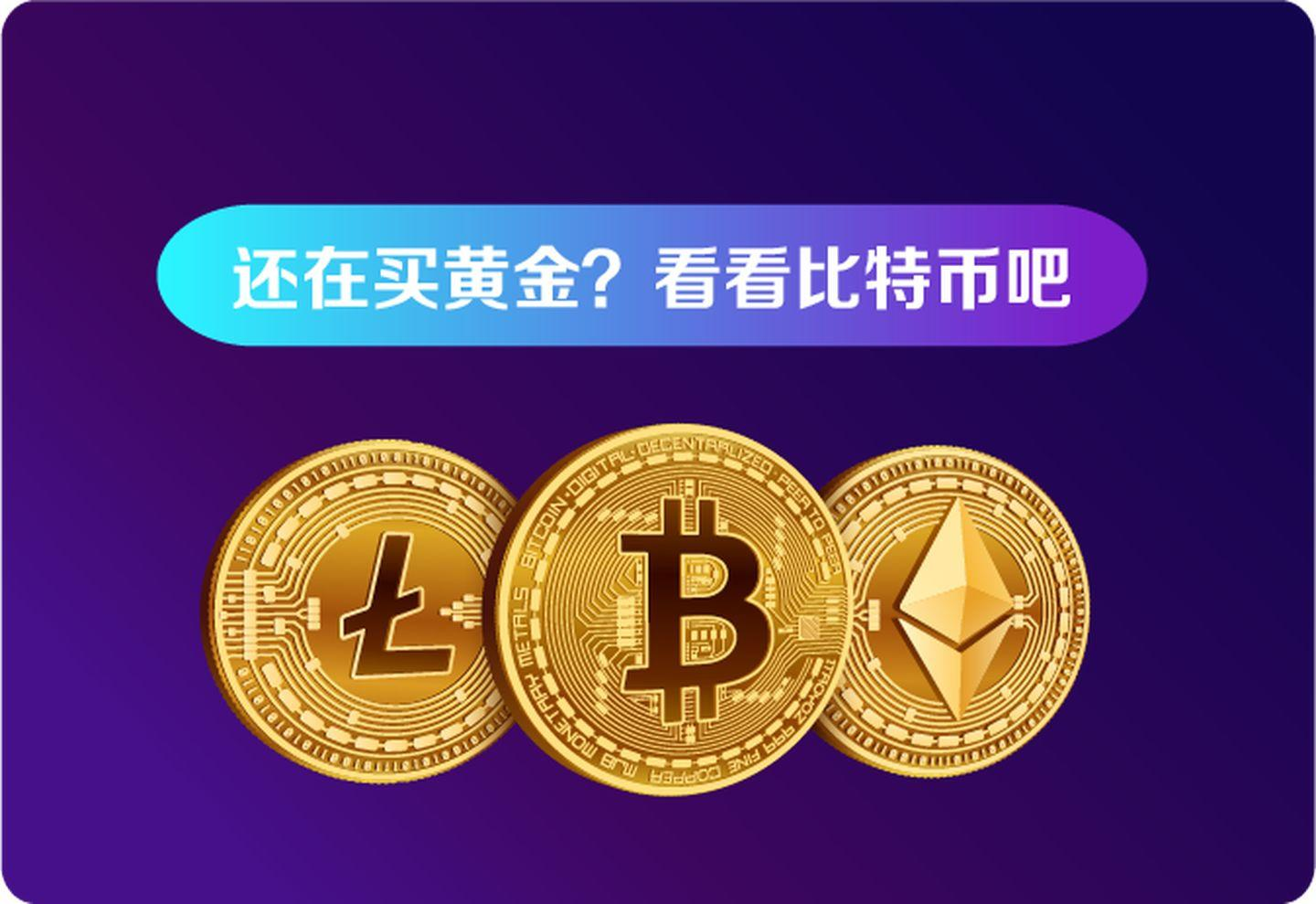 dot和eth周末能交易吗的简单介绍