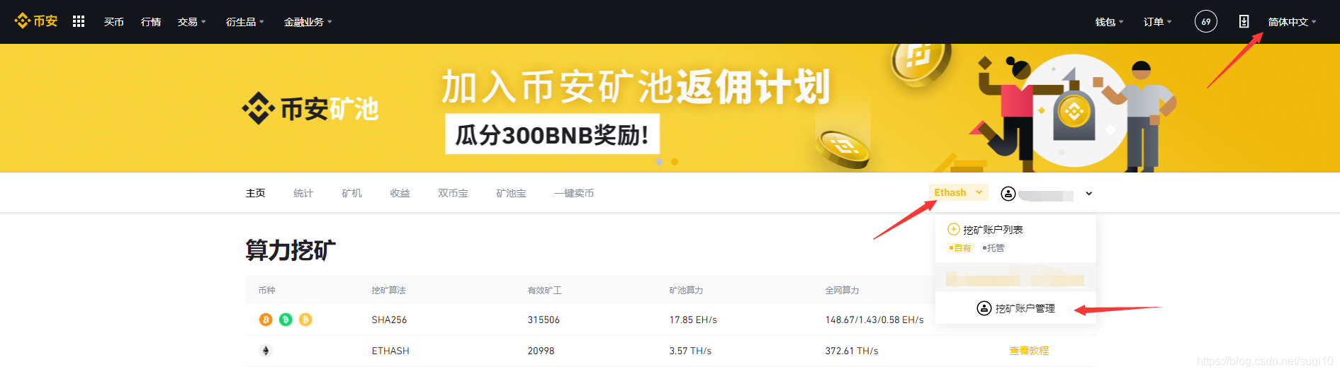 eth矿池关闭了(eth矿池提现门槛)