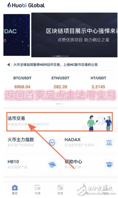 火币eth最小提币(huobi交易所官网)