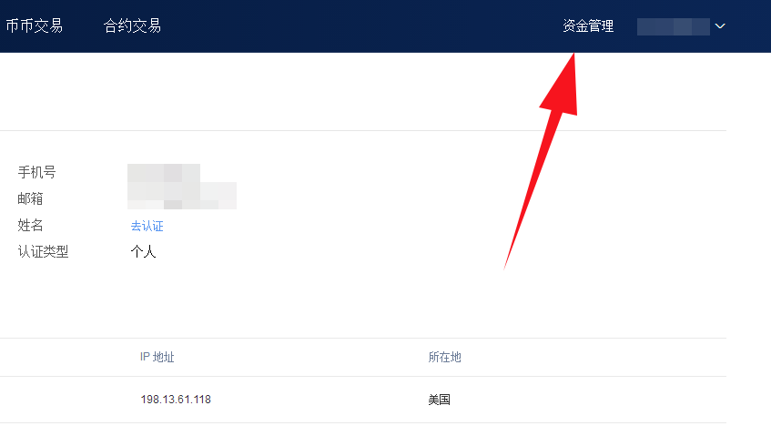 关于eth怎么建立账户的信息