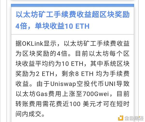 ETH矿机钱包地址(eth矿机怎么接入矿池)