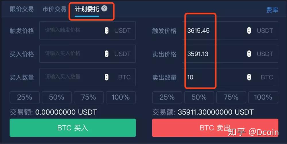 eth合约交易(ETH合约交易点333OO)