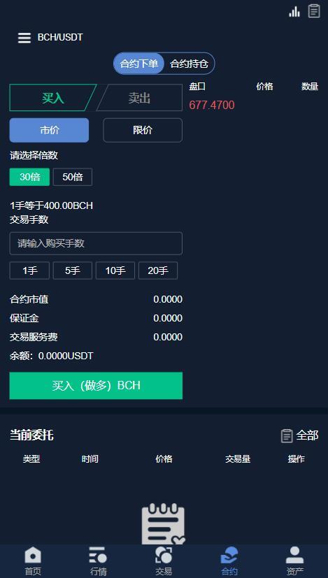 eth杠杆倍数(杠杆倍数的通俗解释)