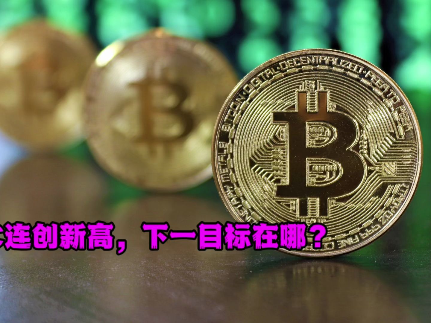 fil和eth哪个更好(filecoin和eth)