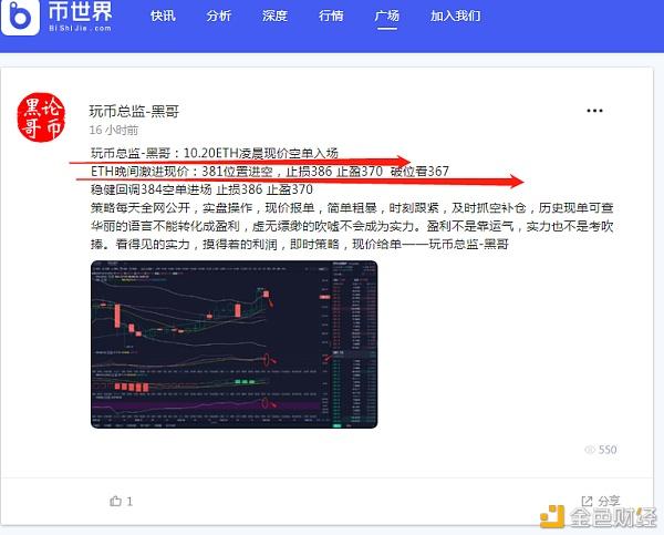 Eth全网难道(eth全网交易量)