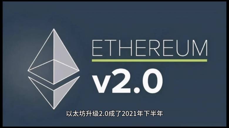 包含以太坊会影响eth吗的词条
