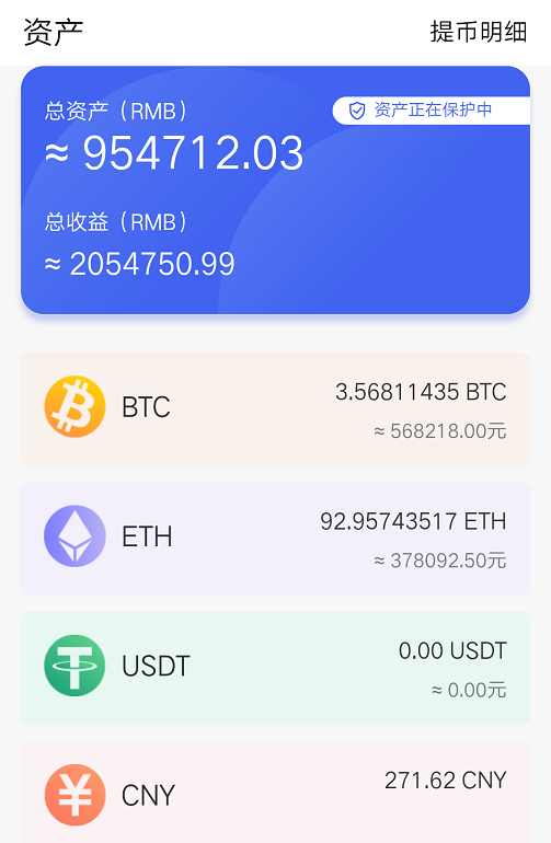 eth挖矿实时收益(eth挖矿成本2021)