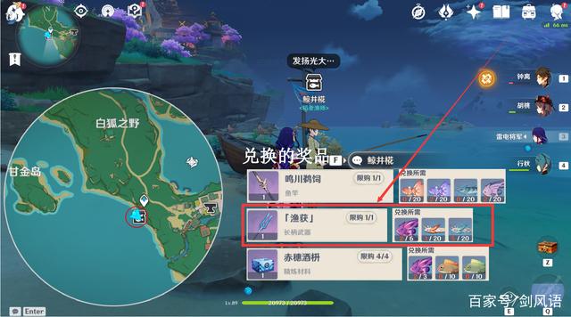 鱼池eth地址怎么获取(鱼池挖到的eth怎么提现)